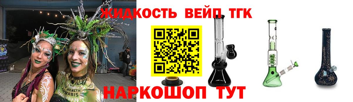Дистиллят ТГК Wax Балтийск