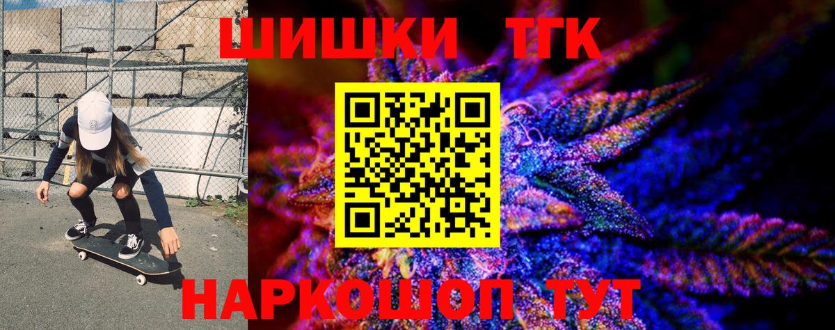 Шишки марихуана LSD WEED Балтийск